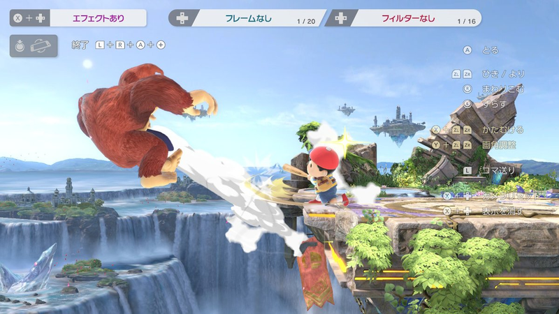 Illustration for article titled Smash Players Are Begging Nintendo To Fix Donkey Kong's Giant Punch